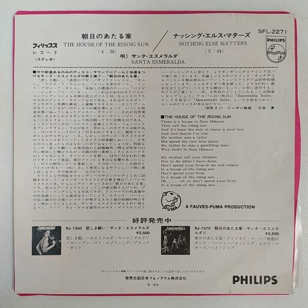 Santa Esmeralda - The House Of The Rising Sun / Nothing Else Matters (Япония 1978г.) 7", 45 RPM, Single