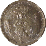 50 центов Texas 1938 P