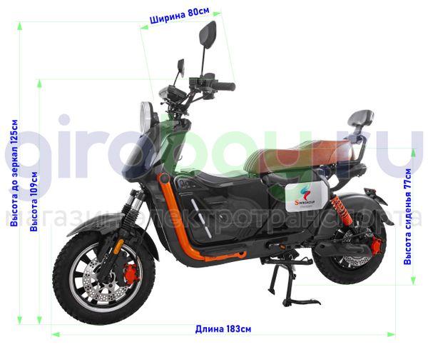 Электроскутер IKINGI U2 PRO 1500W (60V/45Ah) фото 111 №2 222