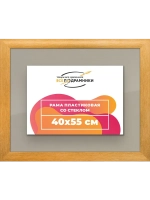 Рамка 40x55 для постера и фотографий