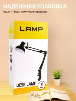 Настольная лампа для школьника на струбцине