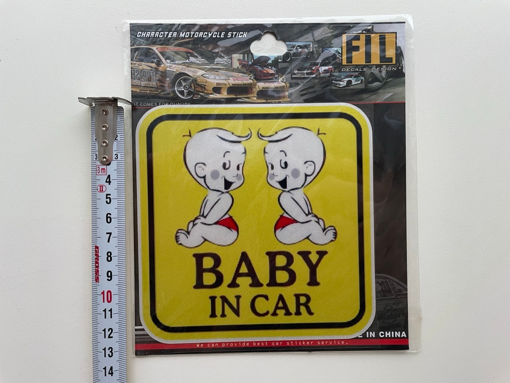 Наклейка (Baby in car - Ребенок в машине в желтом квадратная) на автомобиль, стикер на стекло, с подложкой картонной (1 шт.)