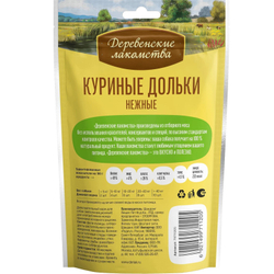 Лакомство "Деревенские лакомства" для собак Куриные дольки нежные, 90 г х 3 шт