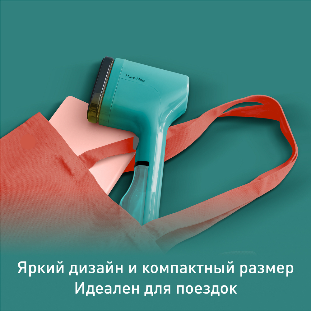 Ручной отпариватель Tefal Pure Pop DT2024E1