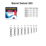 Вертлюг "Волжанка" Barrel Swivel 303-1 #14 тест 17кг (10шт/уп) по 5 упаковок