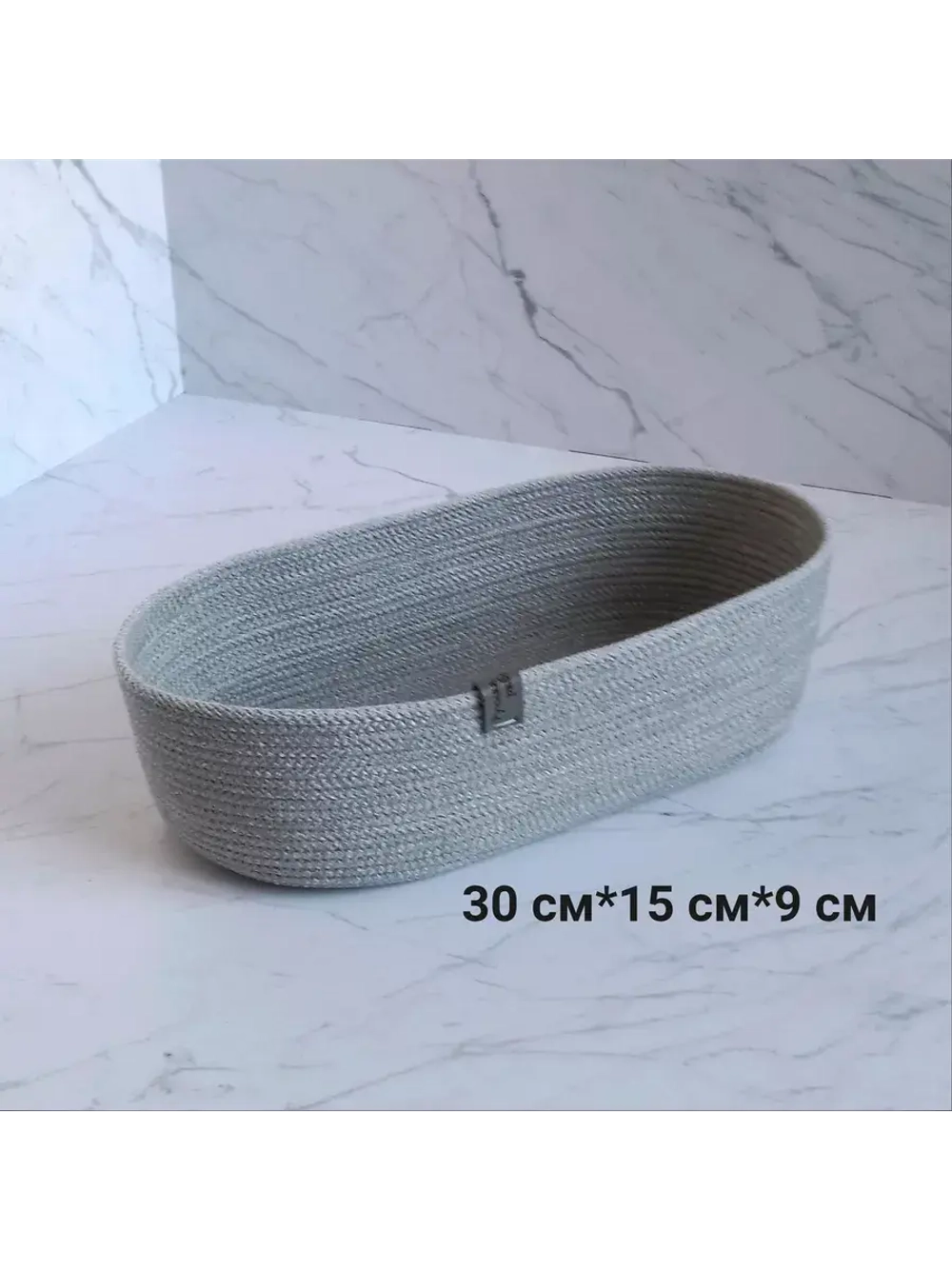 Корзина плетеная для хранения