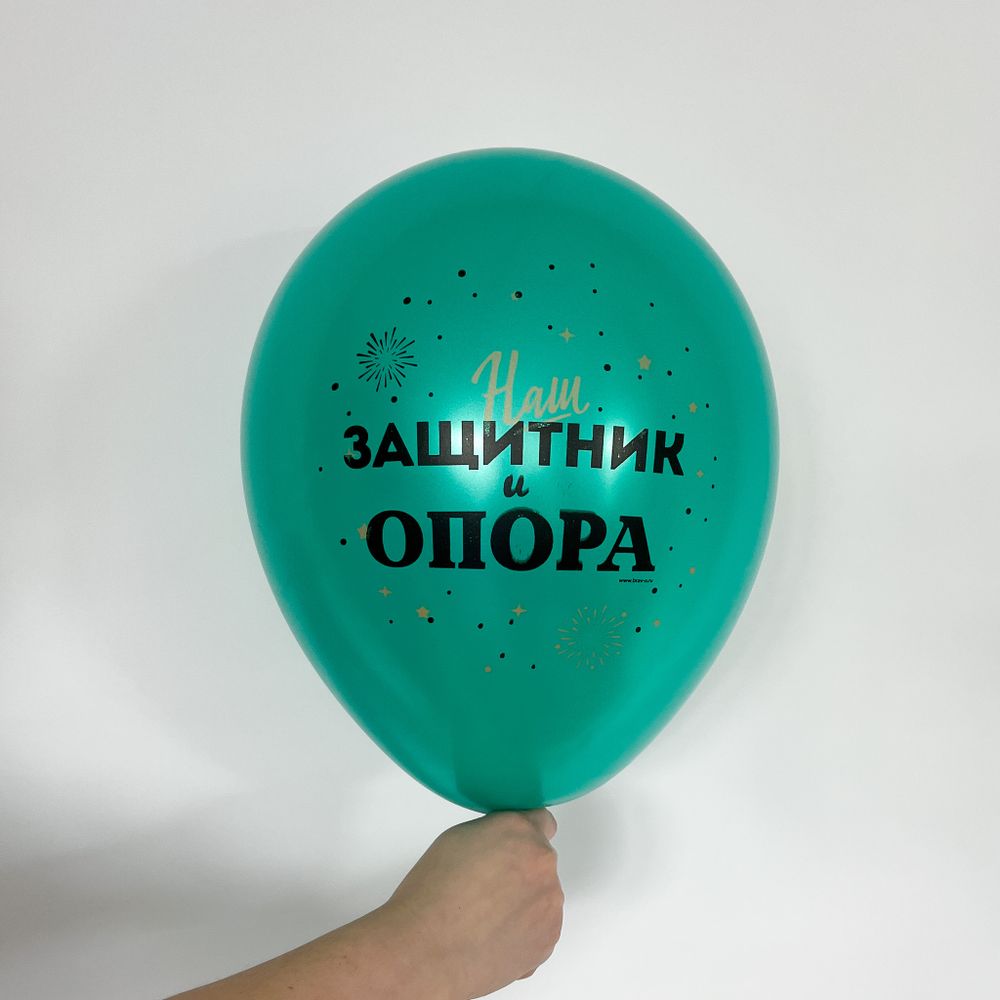 Наш защитник и опора (зеленый) (БГ-17)  Изображение2