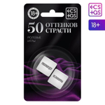 Неоновые кубики «50 оттенков страсти. Ролевые игры» (Цвет: белый)