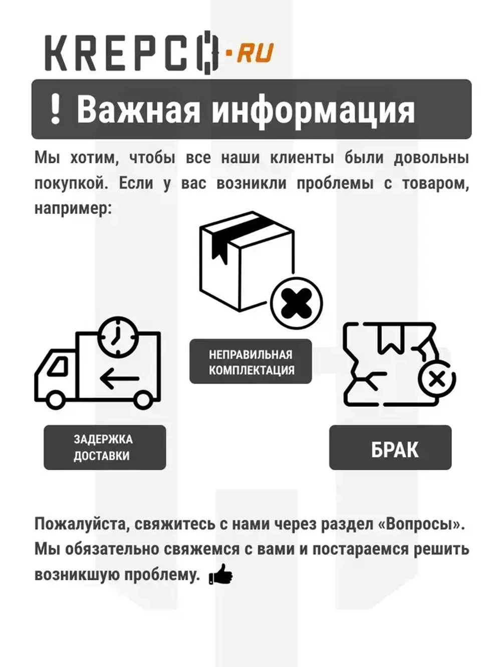 Саморезы по дереву, черные, 3.5 х 51 мм (600 штук/1.3 кг)