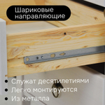 Прикроватная тумба Боцен из массива сосны, 2 ящика, белый воск