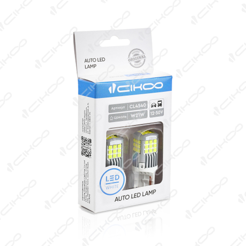 Лампа светодиодная 12V 21W без цоколя 1-конт. белый 45 SMD 2 шт. Cikoo