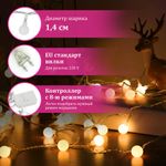 Электрогирлянда-нить комнатная "Шарики" 10 м, 80 LED, теплый белый свет, 220 V, контроллер, ЗОЛОТАЯ СКАЗКА, 591349