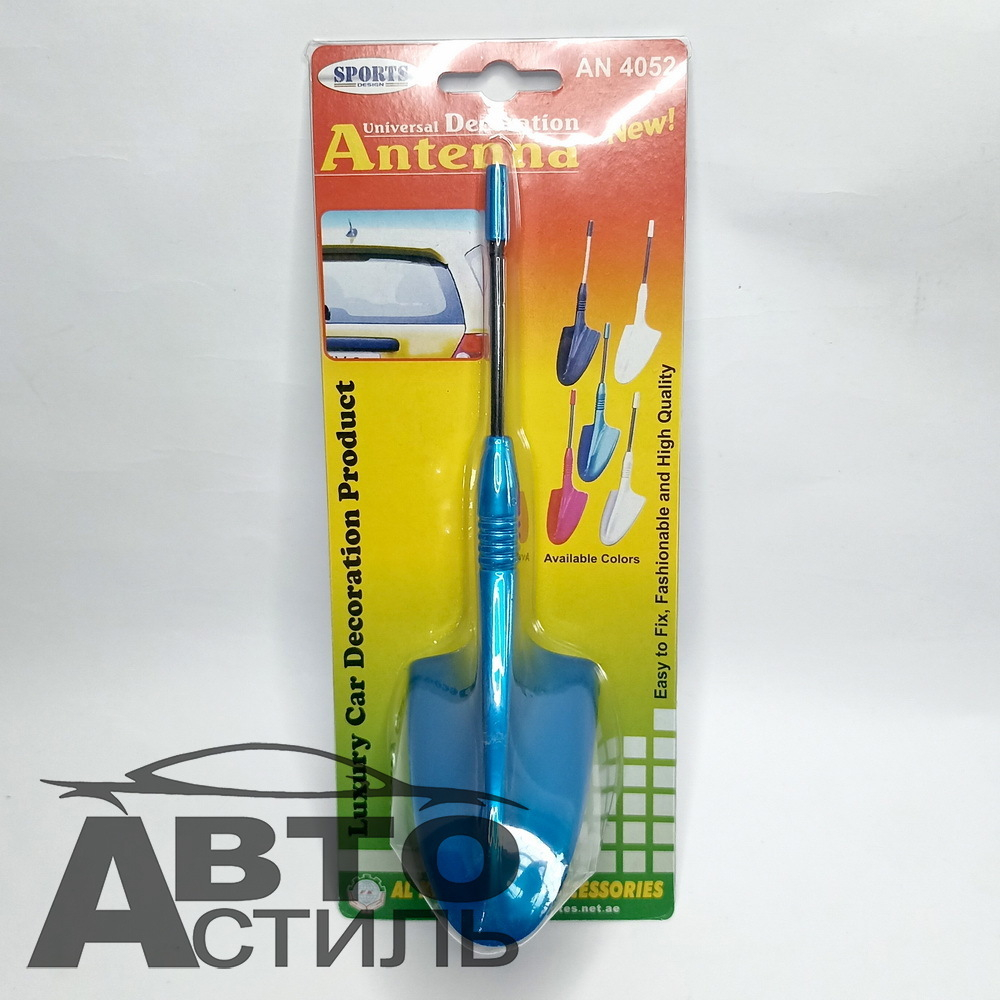 Антена-Плавник - Синяя AN-4052-BLUE NTS-AUTO