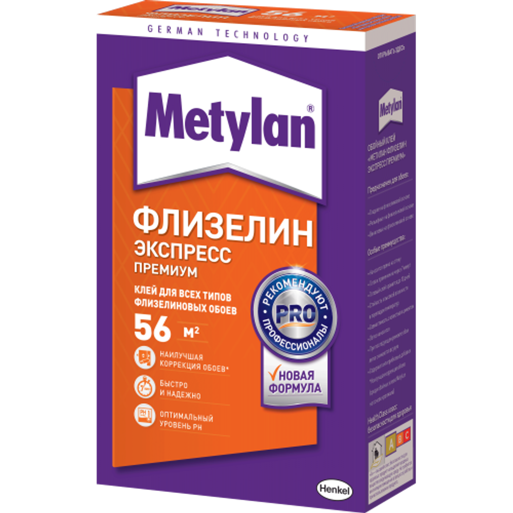 2012036 Metylan ФЛИЗЕЛИН Экспресс Премиум, 500г | Metylan