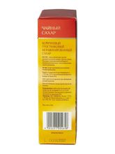 Сахар Milford тростниковый коричневый кусковой 500 г, 2 шт