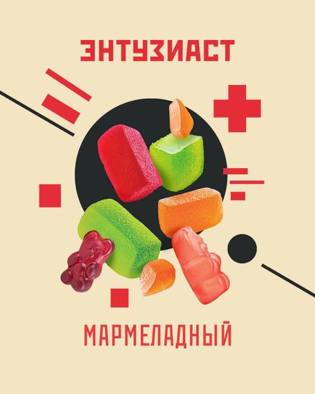 Энтузиаст - Мармеладный (25г)