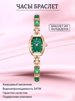 Часы наручные кварцевые AIMIDI на металлическом браслете, золотистый W9280-01