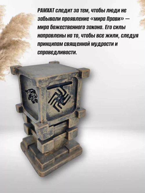 Коллекционная алтарная фигурка статуэтка славянский оберег Чертог Вепря