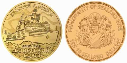 Княжество Силенд 10 долларов 2025, Атомный ледокол - Советский Союз