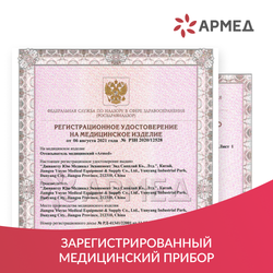 Отсасыватель хирургический 7A-23B