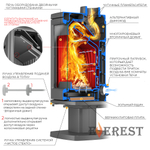 Печь-камин EVEREST Н12