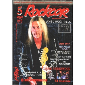 Rockcor Magazine №5 2022 Axel Rudi Pell Cover