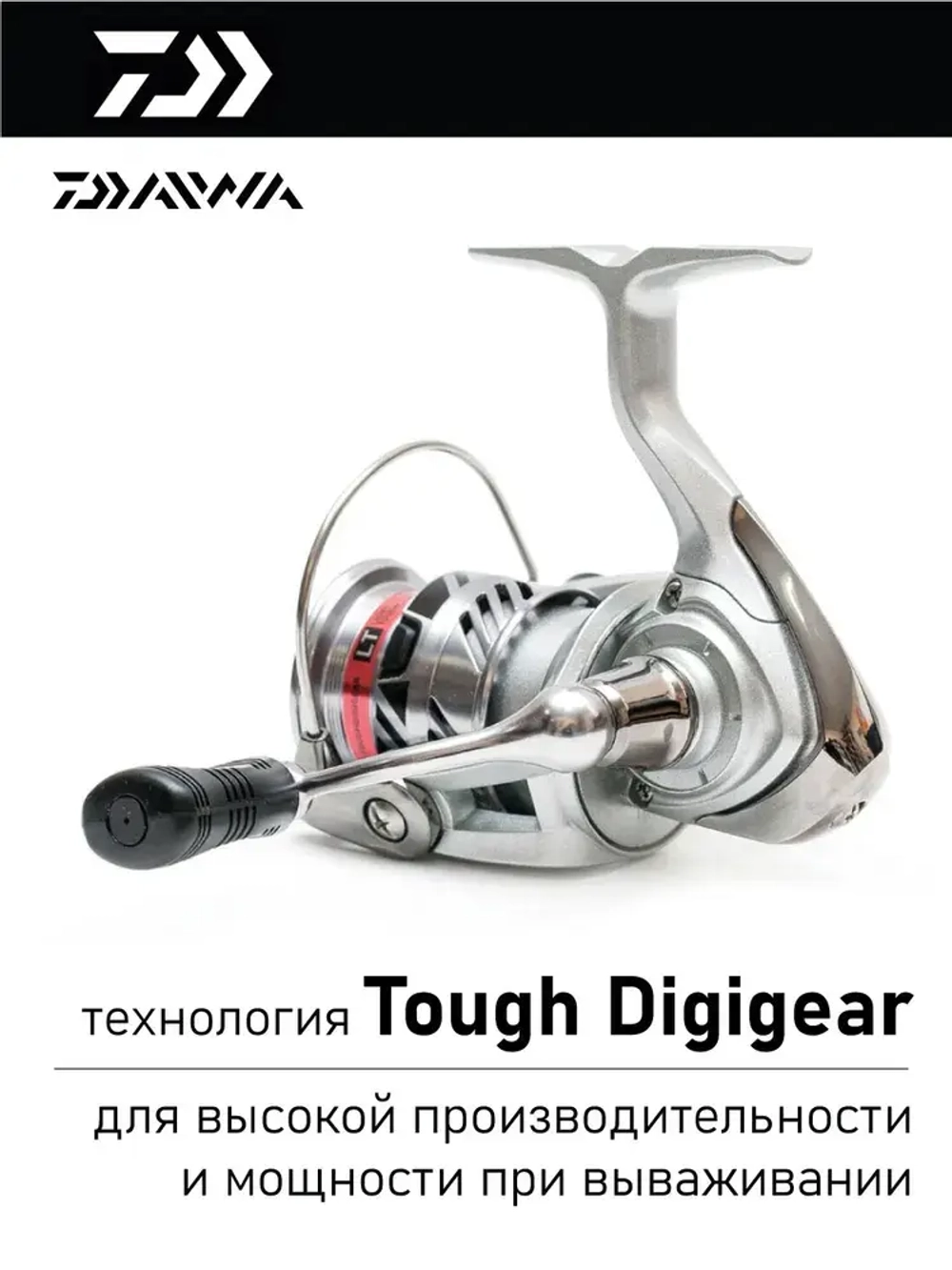 Катушка 20 Crossfire LT 1000 от Daiwa