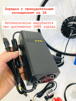 набор для электрификации велосипеда