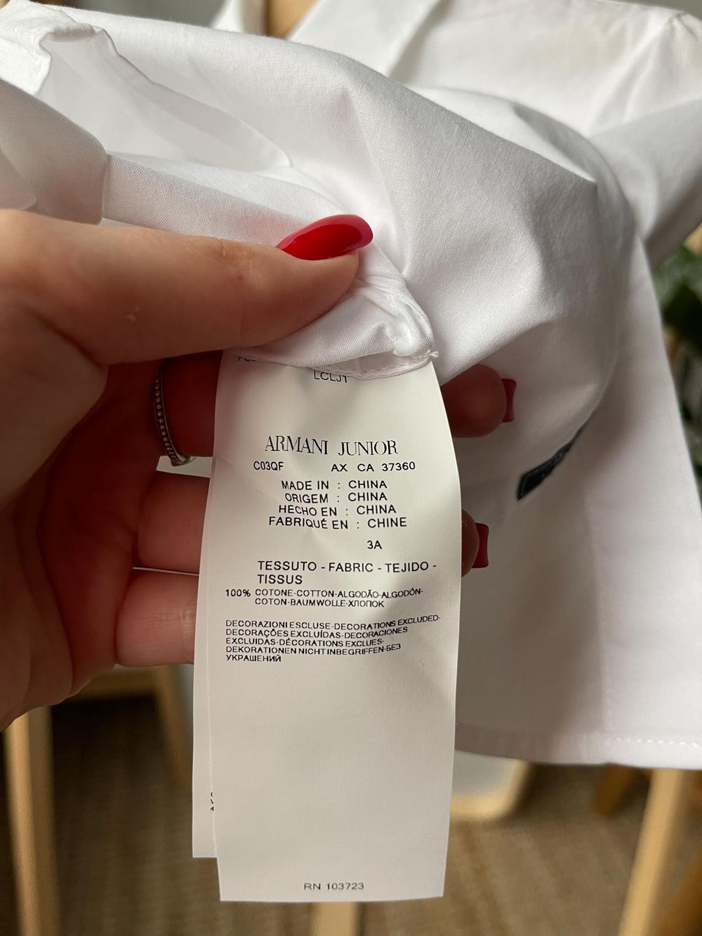 Рубашка Armani, 98