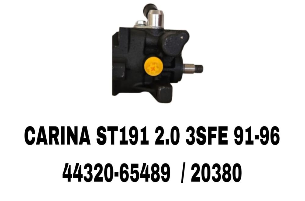 Насос гур 44320-65489 /20380 на Toyota Carina ST191 2.0 3SFE 91-96 — купить в Алматы | ADAL AUTO