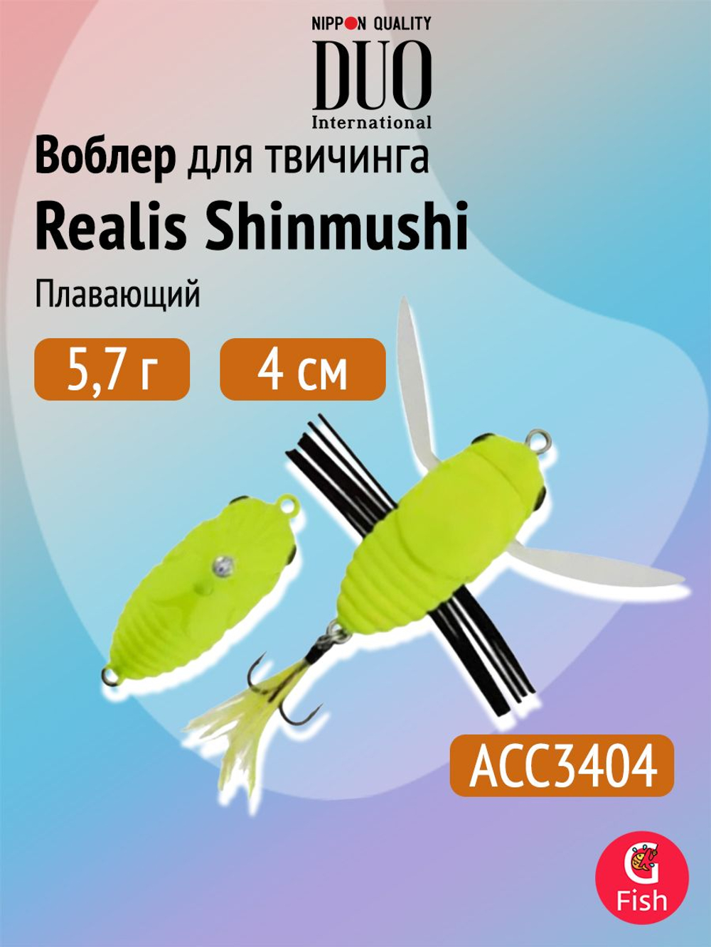 Воблер DUO Realis Shinmushi, ACC3205 Shirohitori