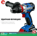 Дрель-шуруповерт Зубр DBS-201-22 кейс