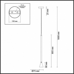 Подвесной светильник Odeon Light 3884/1GW