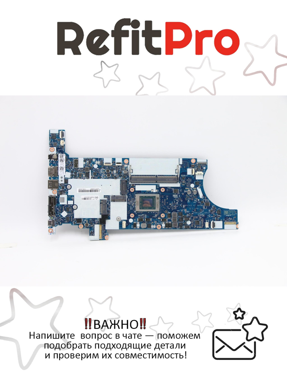 Материнская плата для ноутбука Lenovo T14 Gen 1 WIN R7-4750U 16G YDYTdT2yAB (5B20Z25391), оригинал