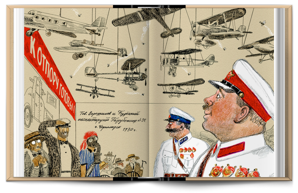 Двухтомник "Золотой телёнок" И. Ильф, Е. Петров с книгой воспоминаний