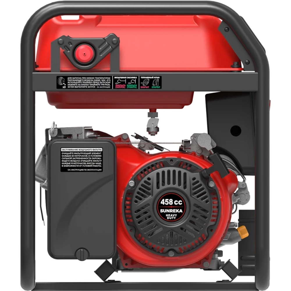 SUNREKA G7500TEAX генератор бензиновый 211009