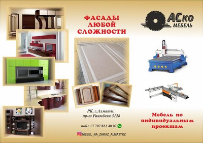 Лифлет бизнес стандарт