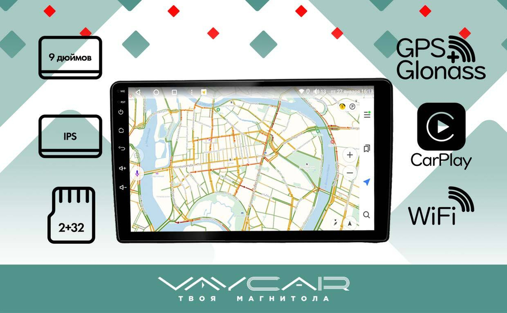 Магнитола для Hyundai H1/Starex 2007-2015 - Vaycar VA23-0233 на Android 13, 8-ядер, 2Гб-32Гб, 4G SIM-слот