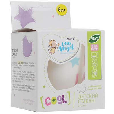 Стакан детский Lettering *13 (П-Ц)