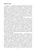 Таро и Индивидуация. Соответствия с каббалой и алхимией. 2 части