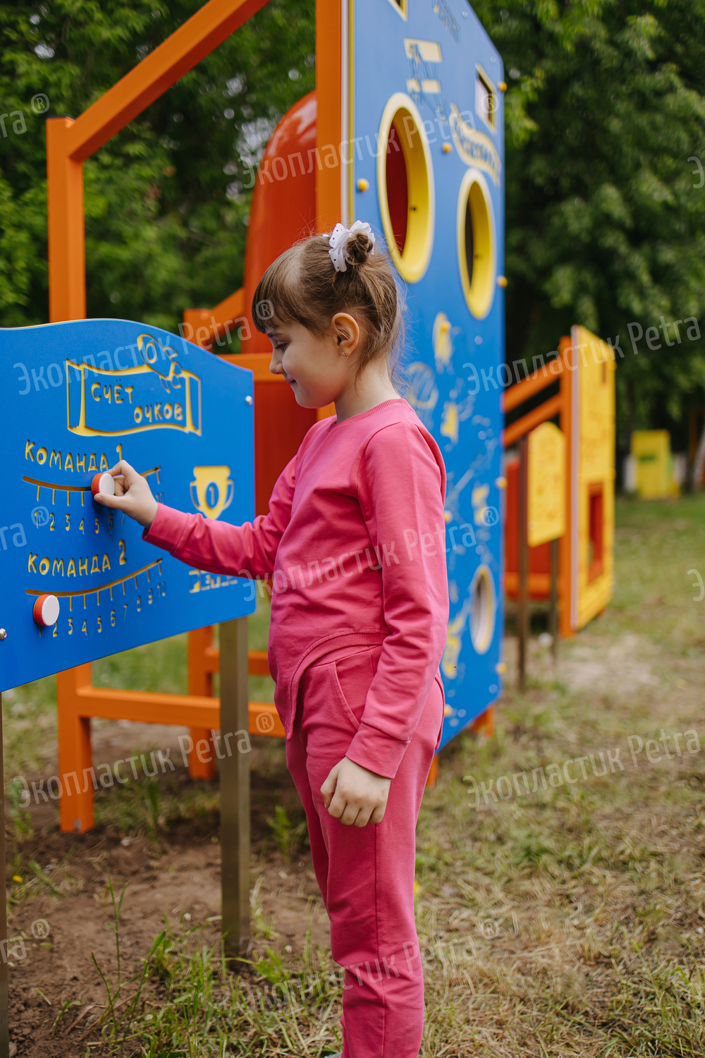 Уличный модуль Счёт очков