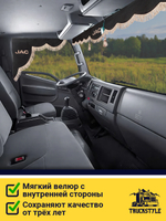 Ламбрекен с косынками стеганые Jac (экокожа, черный, бежевая бахрома "закрутка")