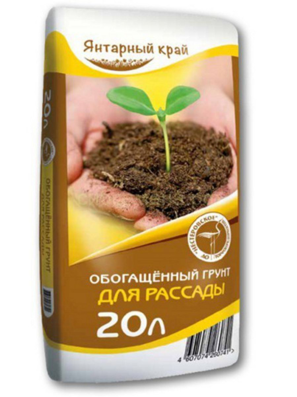 Грунт для рассады 20л Янтарный край (Нестеровское)