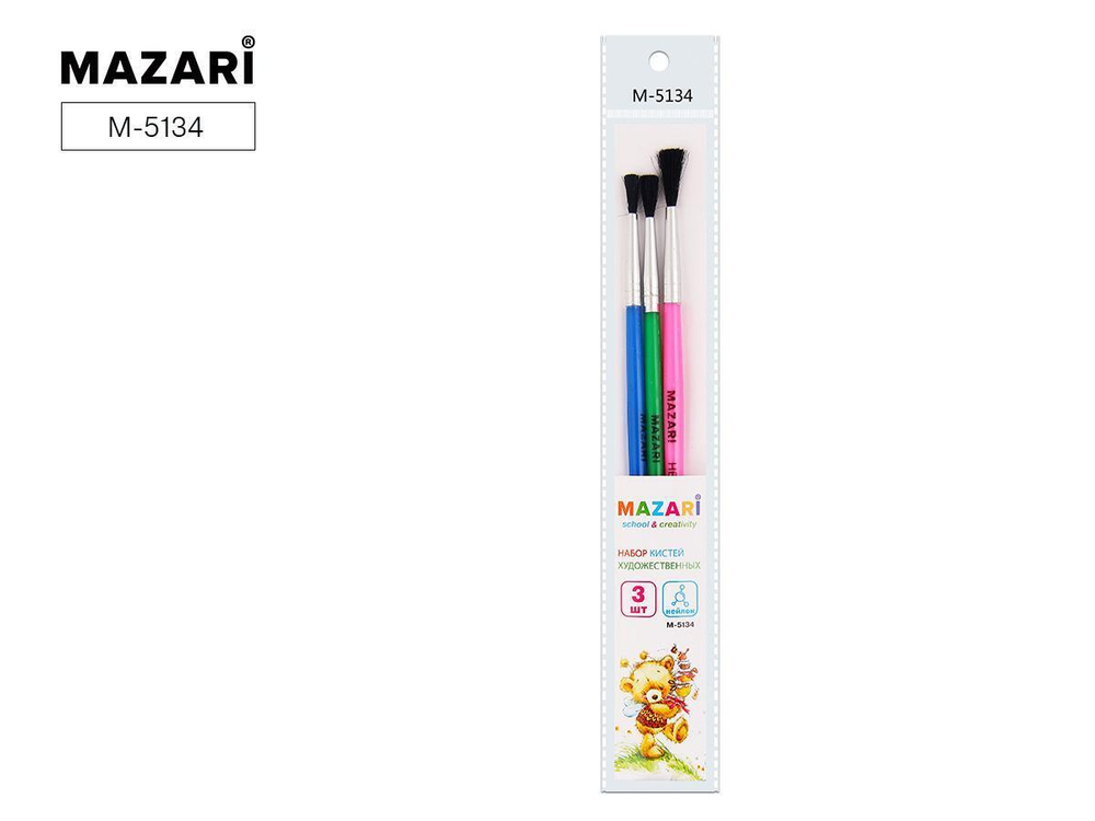 Набор кистей 3шт № 2,3,5 круглые, нейлон, ручка пластик, микс цветов (Mazari)