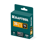 KRAFTOOL тип 36 (L) 14 мм, 1000 мм, калибр 20GA, скобы кабельные для степлера (31636-14)