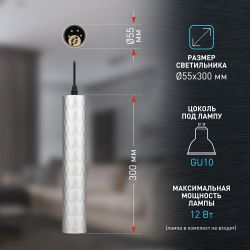 Светильник подвесной (подвес) ЭРА PL15 SL MR16 GU10 потолочный цилиндр серебро