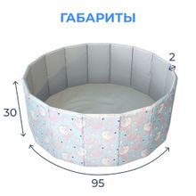 Игрушка Детский сухой бассейн TM Romana Фламинго складной