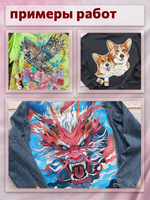 Краски по ткани «Сlassic» 9 цв. и «Shabby Chic» 9 цв. по 20 мл