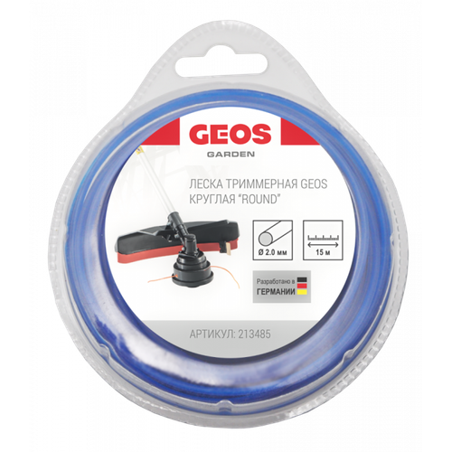 ЗИП4 Корд триммер (леска) 2,0мм 15м GEOS круглый