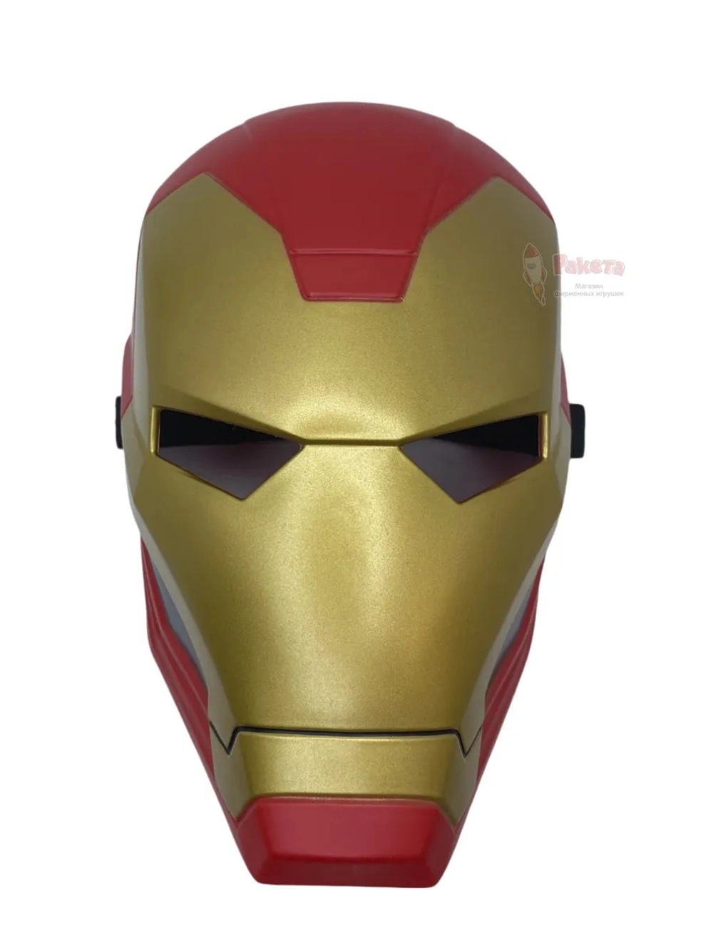 Маска Железный Человек Марвел Iron Man ZD Toys 1927-01